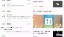 今日关注爆料可靠吗微信,微信信息可靠性揭秘！”