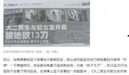 河南法制频道新闻爆料电话,揭秘法律维权背后的故事